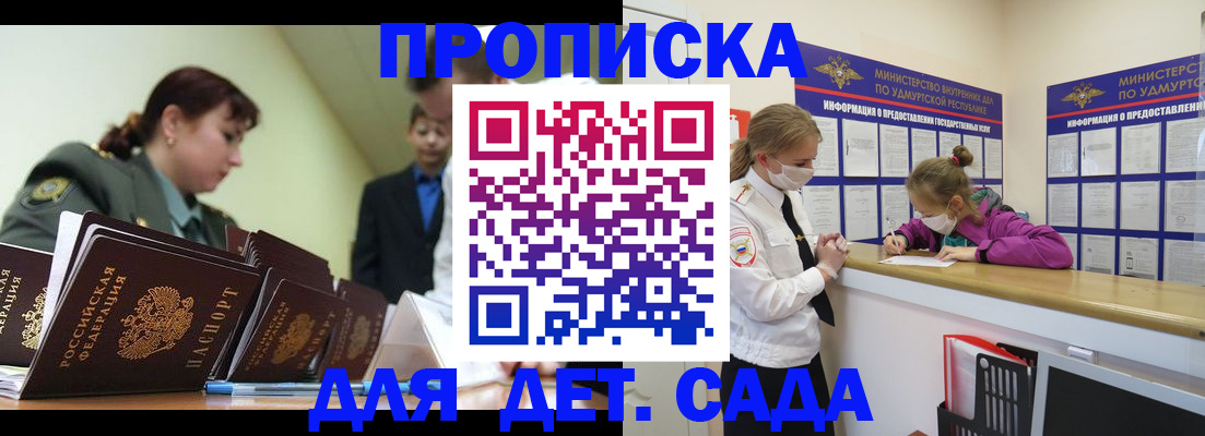 форма 3 в Уфе